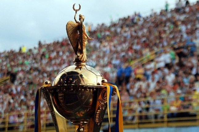 Прошли матчи второго этапа Кубка Украины по футболу