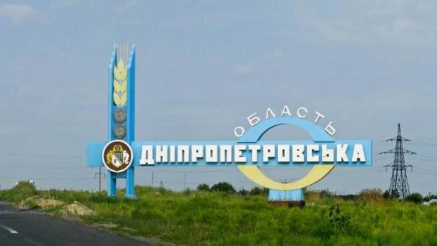 Режим чрезвычайной ситуации введен в Днепропетровской области