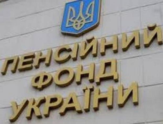 Украинцев порадовали новостями о пенсии в августе