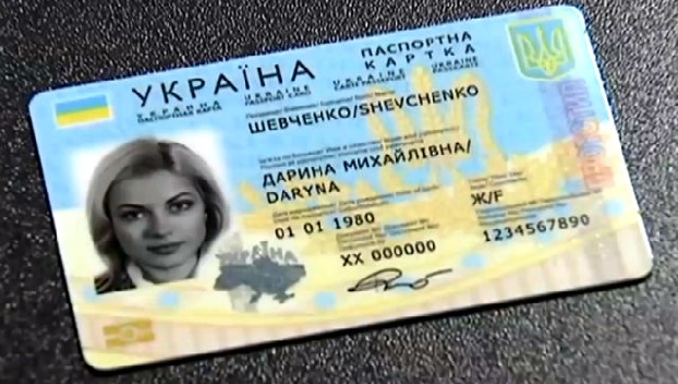 Почему биометрические паспорта не могут получить украинцы