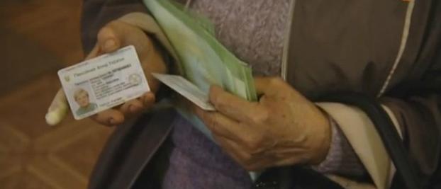 В мариупольском ПФ пенсионерам и переселенцам рекомендуют заменить старое пенсионное удостоверение на электронное