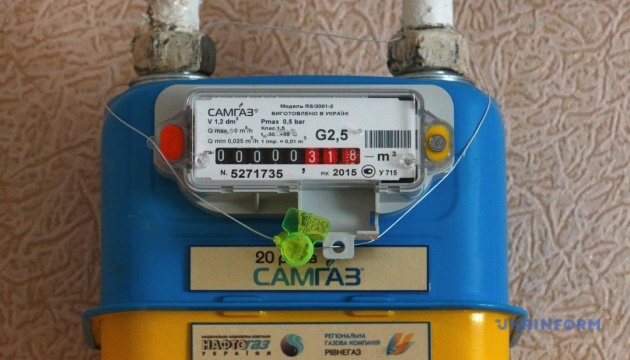 Жителям Константиновки напомнили о передаче показаний газового счетчика