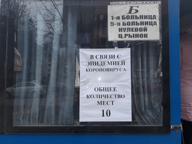 В Константиновке уже оштрафовали водителя автобуса из-за одиннадцатого пассажира