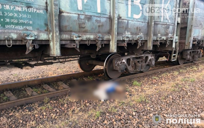 В Донецкой области 30-летний мужчина попал под колеса поезда