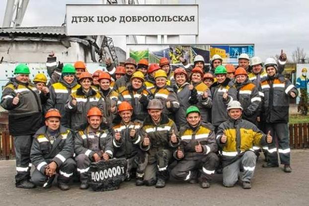 Работники ЦОФ «Добропольская» установили трудовой рекорд
