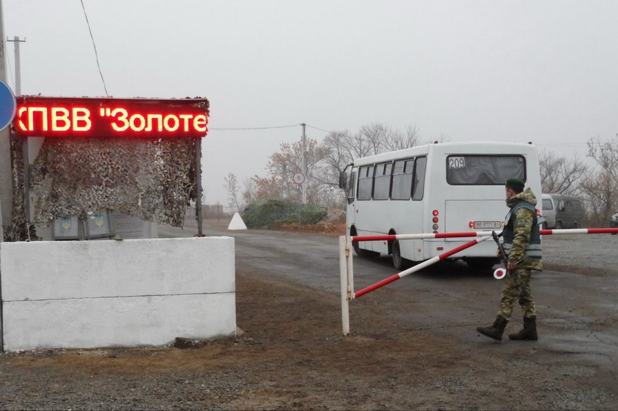 На Донбассе одновременно откроют КПВВ в Золотом и Счастье