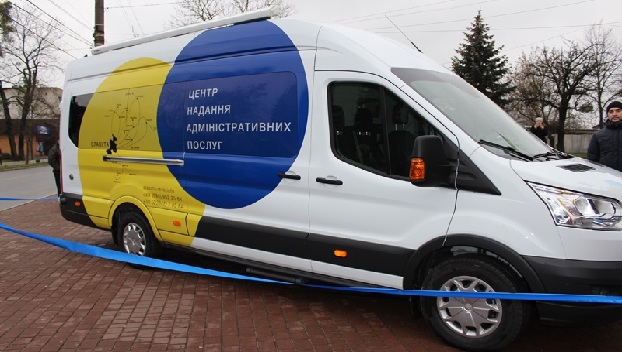 В Донецкой области начал работать мобильный центр административных услуг