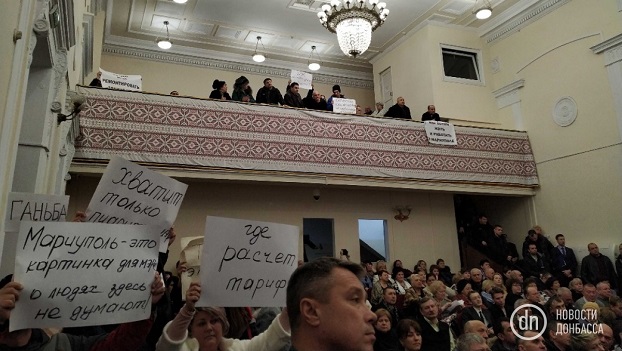На сессии Мариупольского горсовета аншлаг: недовольные горожане пришли с плакатами