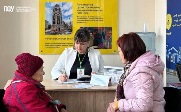 В Донецкой области начала выплата декабрьских пенсий: Кто и сколько получит