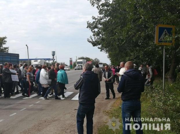 Трассу в Николаевской области перекрыли 200 человек протестующих