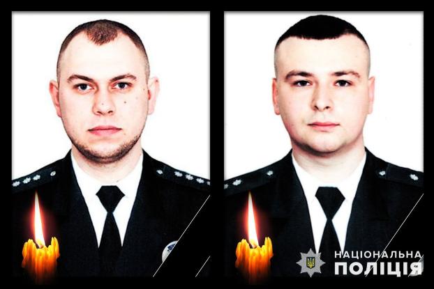 В аварії загинули двоє поліцейських із Костянтинівки