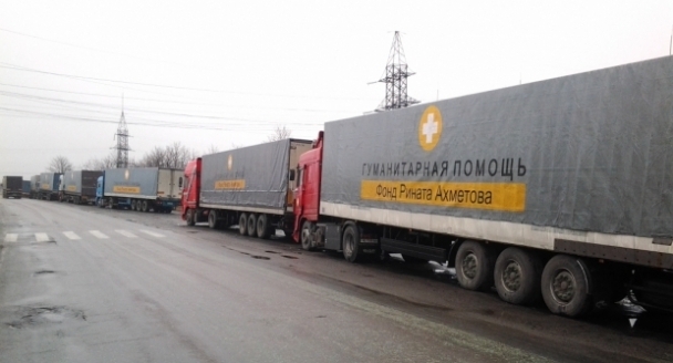 Продукты в Донецк везет объединенная автоколонна Штаба Ахметова 