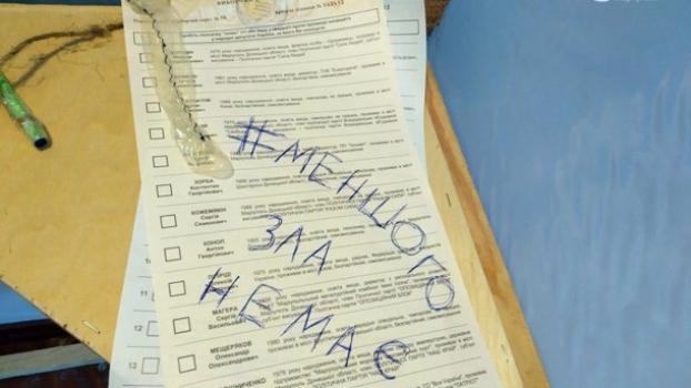 Избиратель прикрепил к бюллетеню презерватив в Мариуполе
