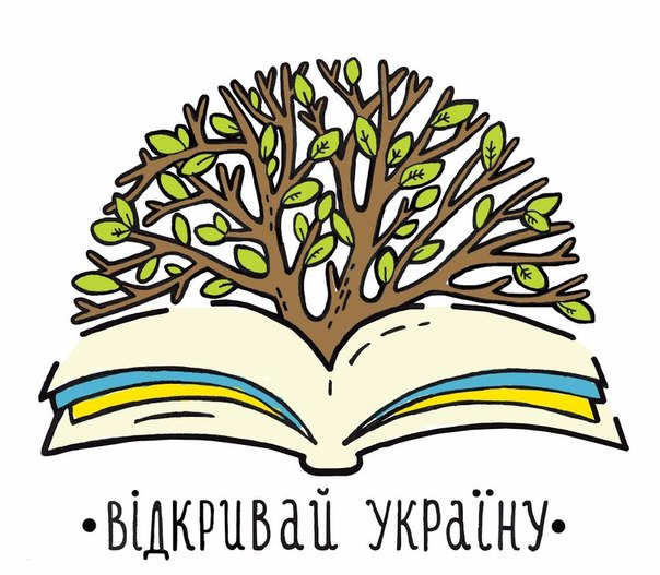 Школьникам Донбасса предлагают изменить свои школы