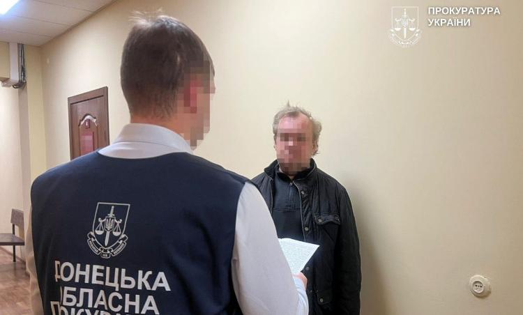 Жителя Краматорска подозревают в работе на российскую спецслужбу