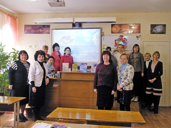 Дванадцяті міські читання з гуманної педагогіки відбулися у Артемівську 