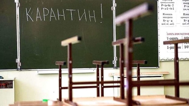 На Донетчине более 270 школ закрыты на карантин