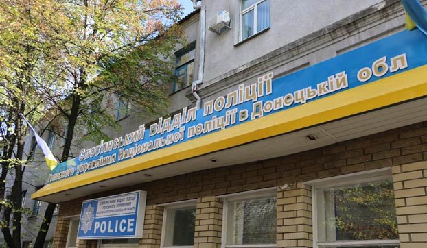 Славянский отдел полиции сообщил о правонарушениях за минувшую неделю