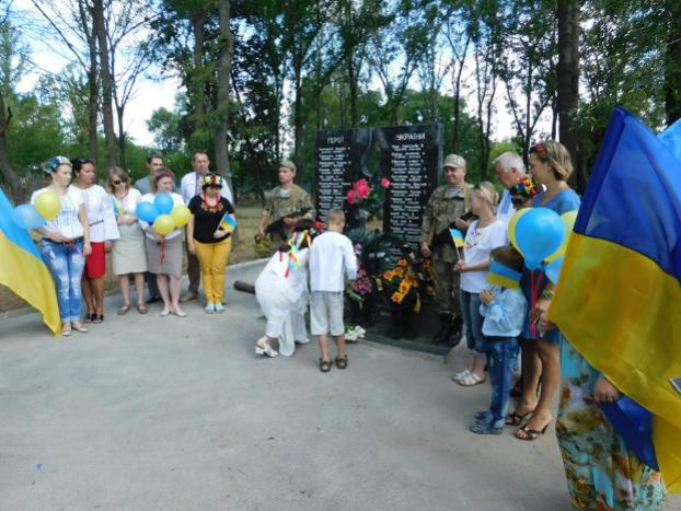 Константиновка приобщилась к флешмобу «FREE UKRAINE 25»