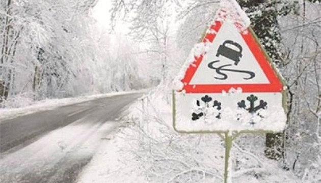 Штормовое предупреждение: Украину не отпускает непогода