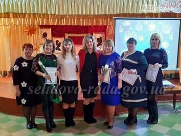  В Селидово объявили победителей конкурса «Учитель года-2020»