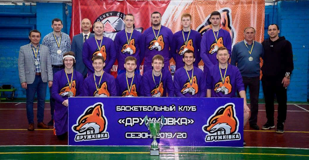 БК «Дружковка» стал серебряным призером группового этапа Первой Лиги