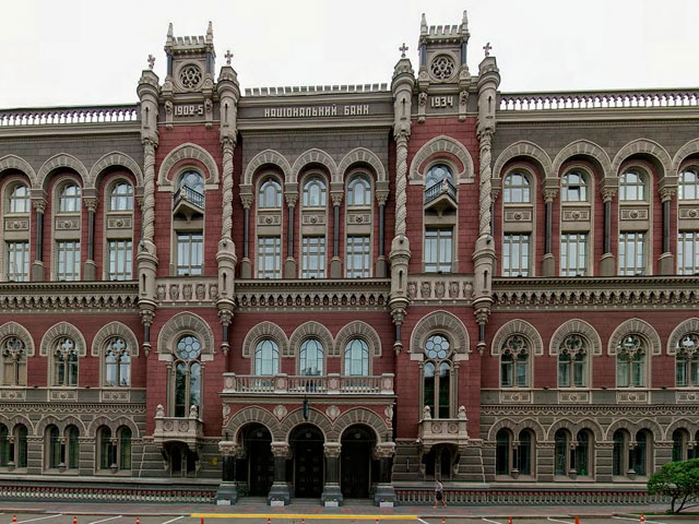 Банк Национальные инвестиции ликвидируют в Украине