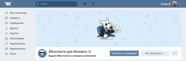ВКонтакте появились обложки для сообществ