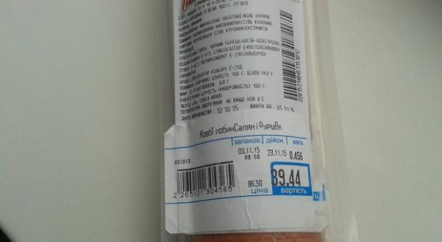 Испорченную колбасу обнаружили в супермаркетах Краматорска