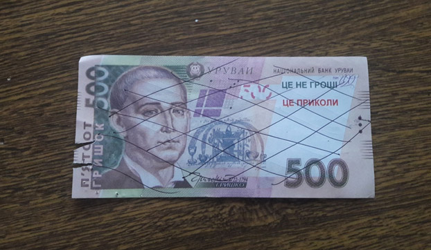 В Доброполье с таксистом расплатились сувенирной «пятисоткой»