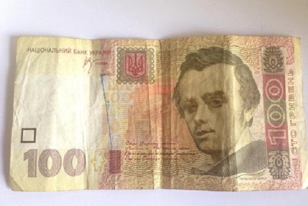 В Нацбанке Украины уничтожили 25 миллиардов гривень