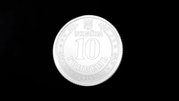 Завтра НБУ выпустит в оборот монеты номиналом 10 гривень