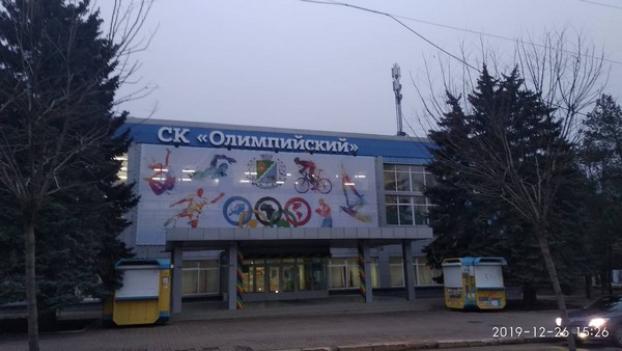 Спорткомплекс «Олимпийский»  в Курахово сменил собственника