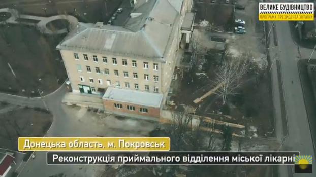 В текущем году в Покровске обещают закончить реконструкцию приёмного отделения клинической больницы