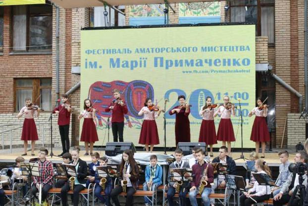 В Краматорске пройдет фестиваль аматорского искусства