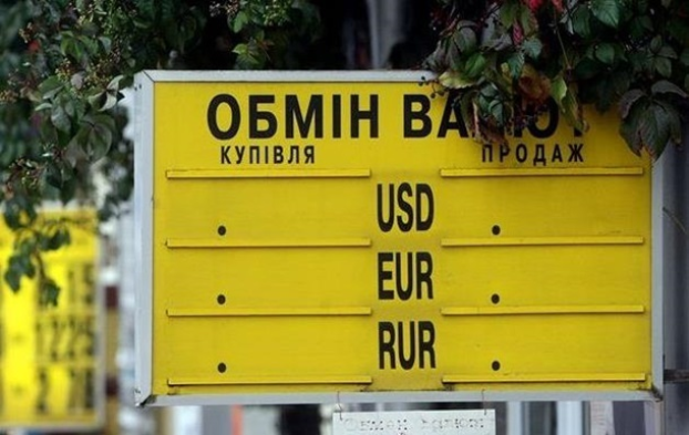 Курс валют на 14 мая: доллар перевалил за 26 гривень
