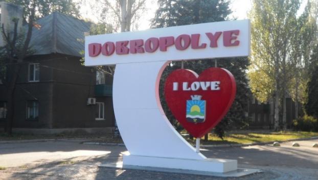 В Доброполье готовятся к закрытию шахт: впереди открытие новых заводов