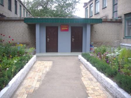 детский сад Аленка Константиновка