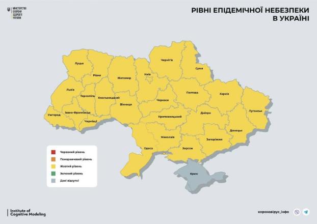 Донбасс поменял свой «карантинный цвет»