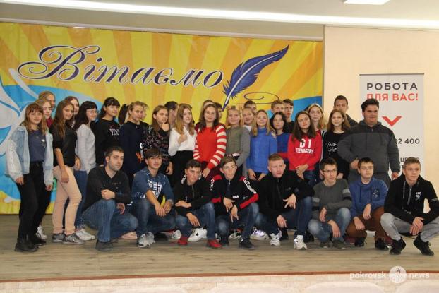 Компания «Донецксталь» провела профориентационную  встречу со школьниками Покровска 