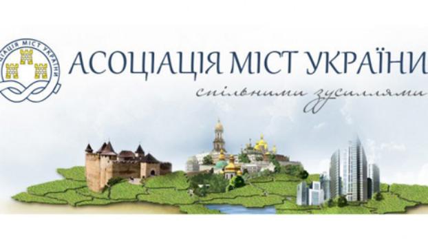 Краматорск может стать частью Ассоциации городов Украины