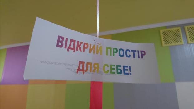 В Константиновке открылась первая инклюзивная группа для малышей