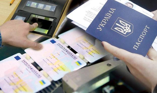 В Украине упростят получение банковских услуг с использованием ID-карты