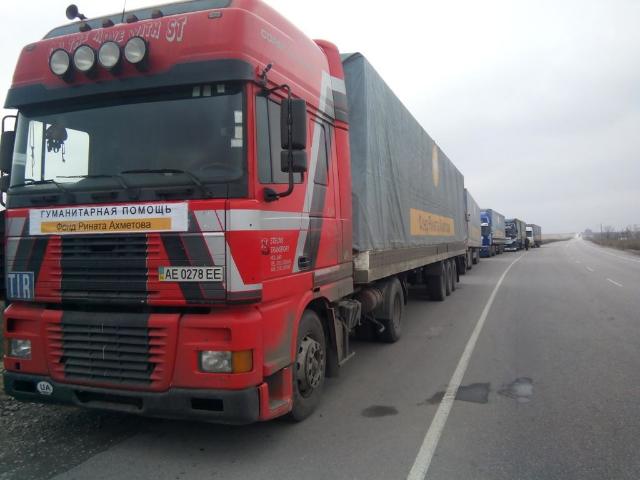 Штаб Ахметова: Автоколонна  с 65 тысячами наборов выживания на пути в Донецк