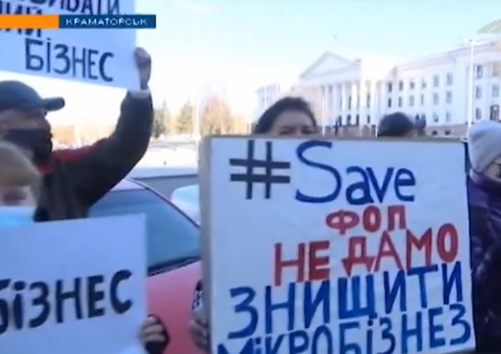 Предприниматели вышли на акцию протеста и перекрыли трассу Краматорск–Славянск