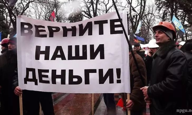 На шахте в Донецкой области продолжается протест горняков 