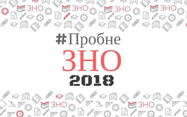 Справились ли школьники с ВНО по основному предмету?