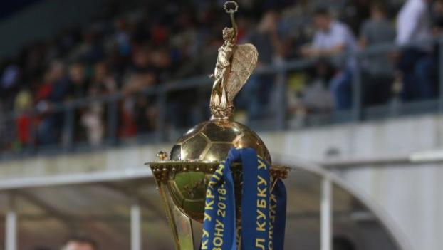 Четвертьфинальные пары розыгрыша Кубка Украины по футболу определятся в декабре