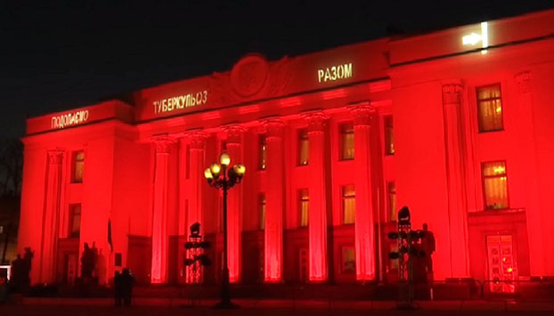 Здание Рады «зажгли» красным в знак борьбы с туберкулезом