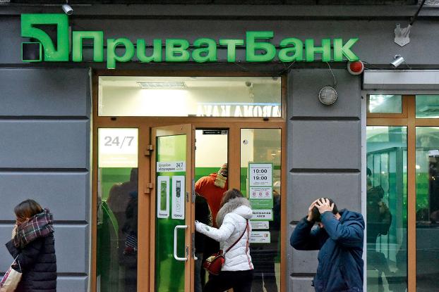 Украинский банк будет выплачивать бонусы в евро за шопинг в Европе